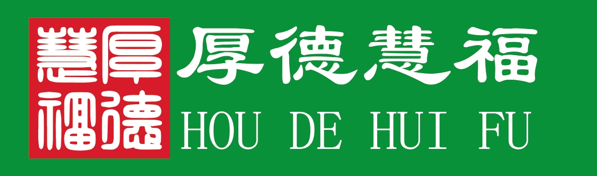 液阻柜_软启动_水电阻_水阻柜_高压启动器_液阻启动柜_晶闸管软起动-襄阳厚德慧福机电科技有限公司