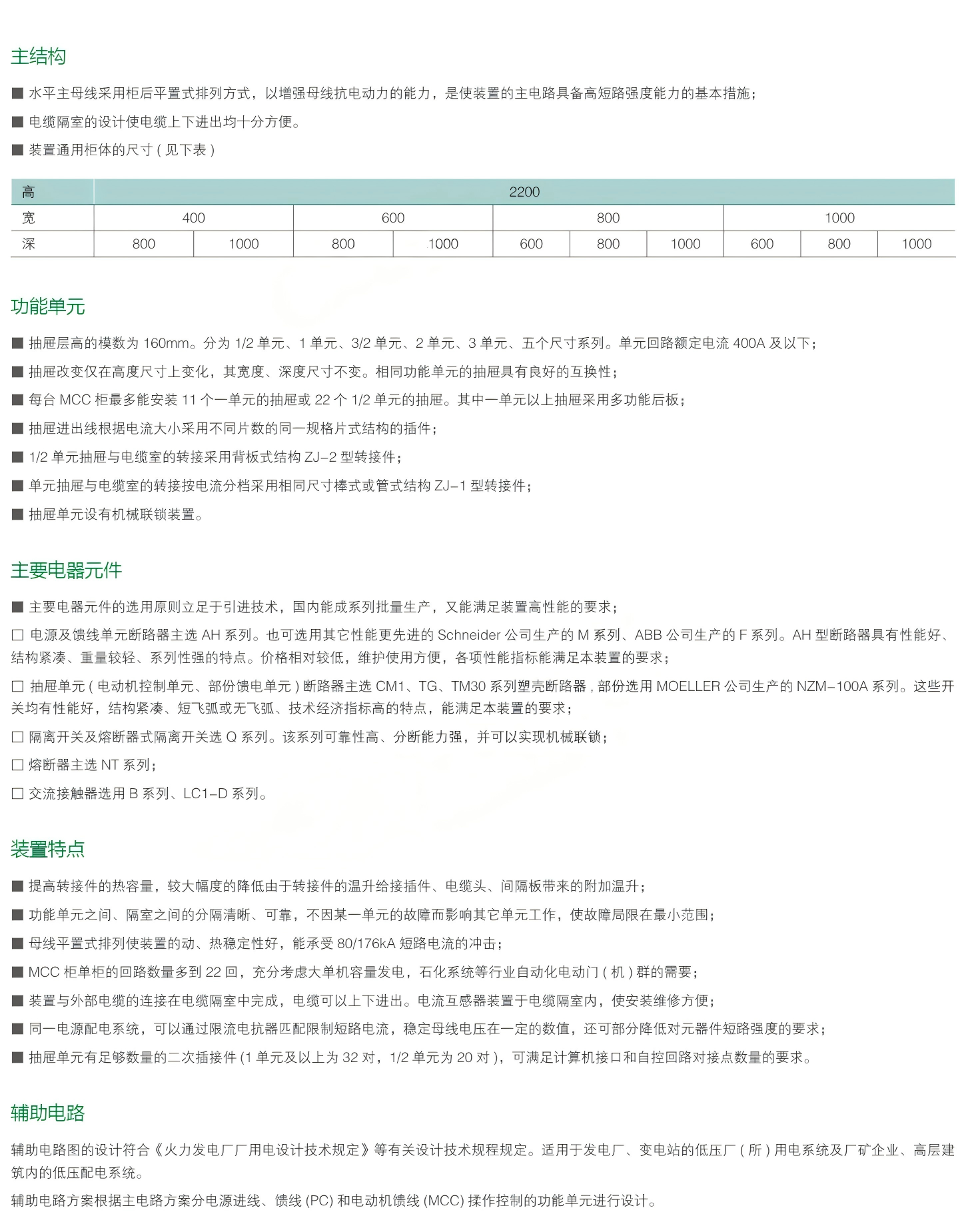 02(1).png